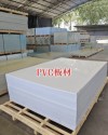 PP / PVC / HDPE Plastic Sheets
