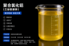 PAC  Poly Aluminium Chloride