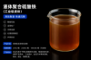 PFS  Poly Ferric Sulfate