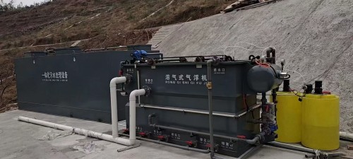 Integrated Wastewater Treatment Equipment