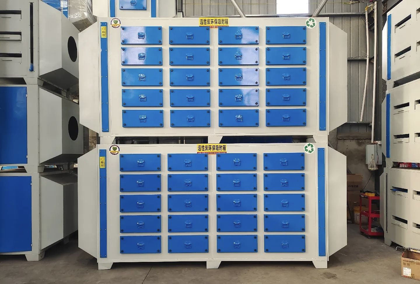 Activated Carbon Adsorption Box