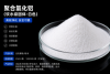 PAC  Poly Aluminium Chloride