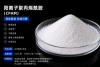PAM    Polyacrylamide