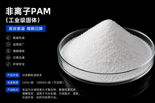 PAM    Polyacrylamide